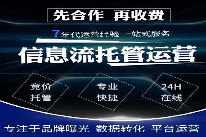 百度推广竞价实战：案例分享与优化建议